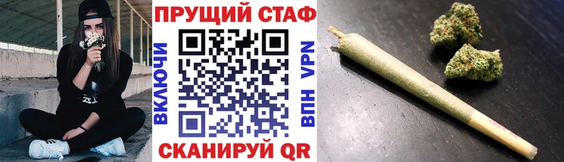Где продают наркотики Балаково COCAIN  Бошки Шишки  НБОМе  А ПВП  ГАШИШ  Мефедрон 