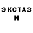 Метадон белоснежный Immortal Gamer