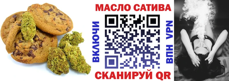 сколько стоит  Балаково  Canna-Cookies конопля 
