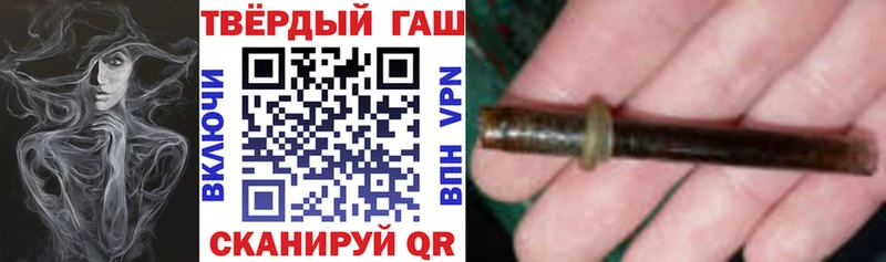 ГАШИШ гарик  Балаково 