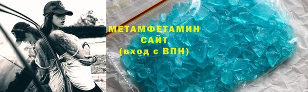 прущие крисы Вяземский