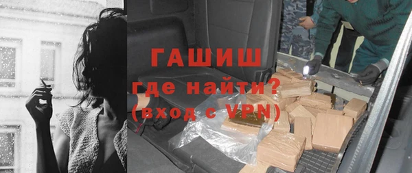 MDMA Premium VHQ Волосово