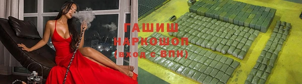 мдма Вязьма