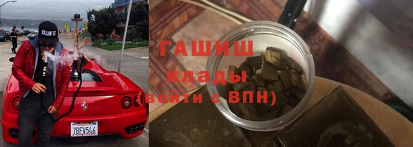 стаф Володарск
