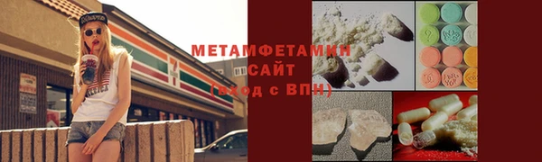 твердый Волоколамск