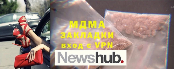 MDMA Premium VHQ Волосово