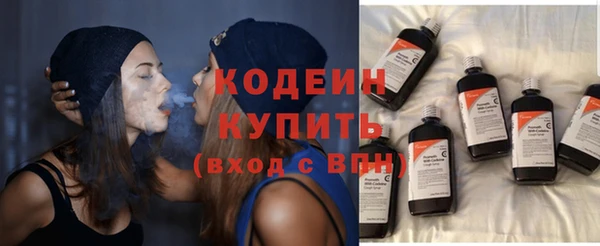 стаф Володарск