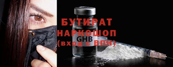 прущие крисы Вяземский