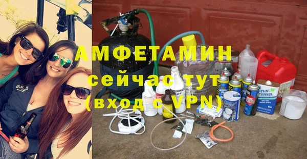 MDMA Premium VHQ Волосово