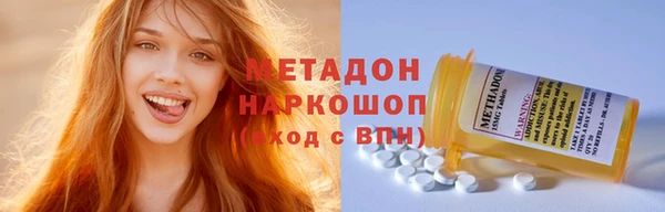 мдма Вязьма
