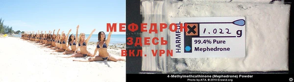 стаф Володарск