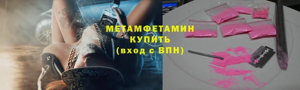 твердый Волоколамск
