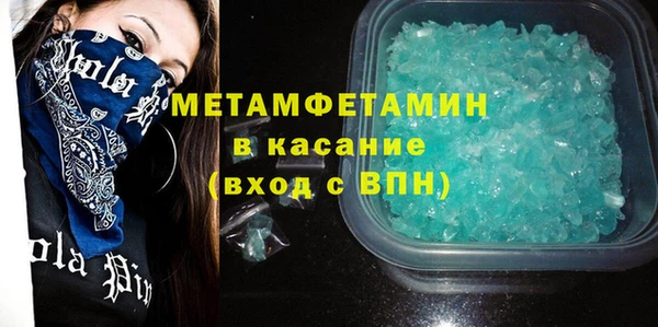 бошки Вязники