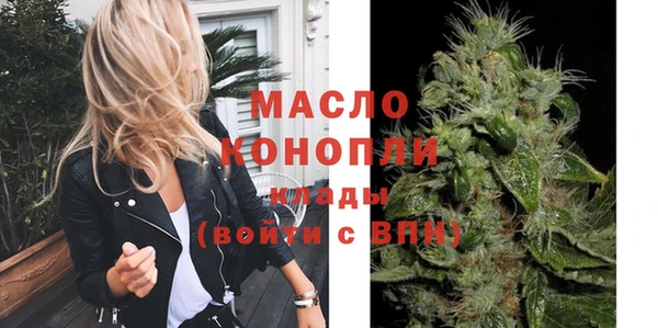 прущие крисы Вяземский