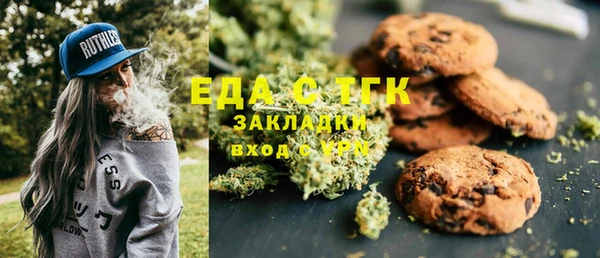 мдма Вязьма