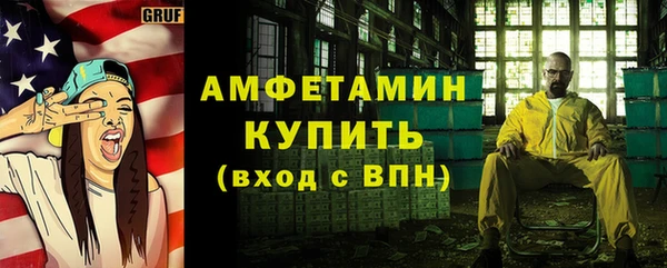 стаф Володарск