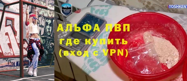 MDMA Premium VHQ Волосово