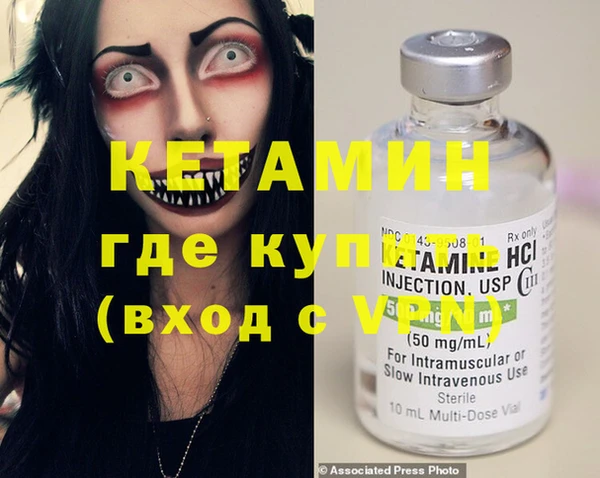 мдма Вязьма