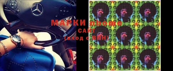 MDMA Premium VHQ Волосово