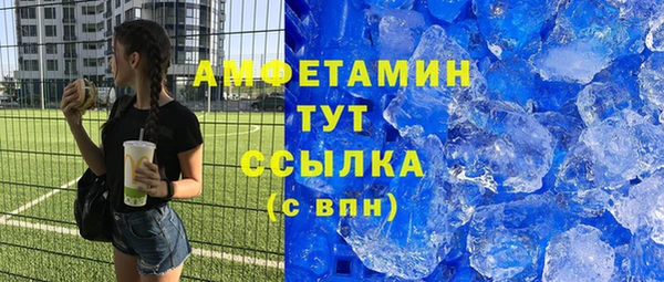 спиды Горнозаводск