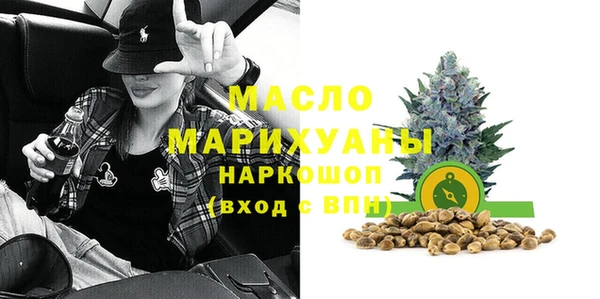 стаф Володарск