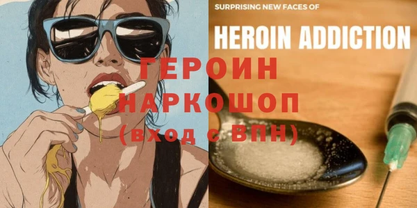 бошки Вязники
