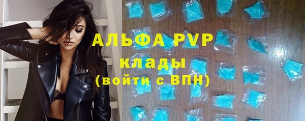 скорость Горно-Алтайск
