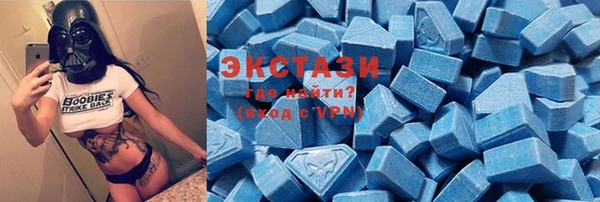 MDMA Premium VHQ Волосово