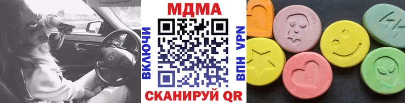MDMA Molly  дарк нет какой сайт  Балаково 
