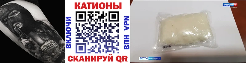 ссылка на мегу как зайти  Балаково  Меф кристаллы  закладка 