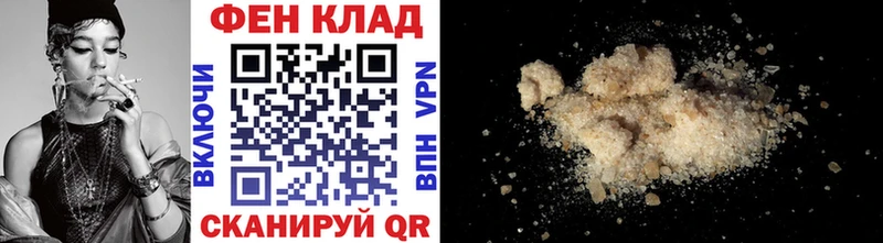 Первитин винт  хочу   Балаково 