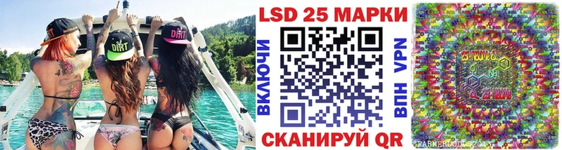 Наркотические марки 1,8мг  цена   Балаково 