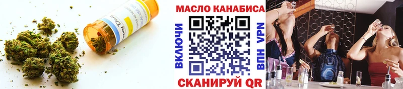 площадка телеграм Балаково ТГК концентрат